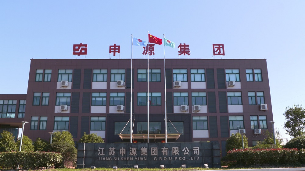 申源集團外表