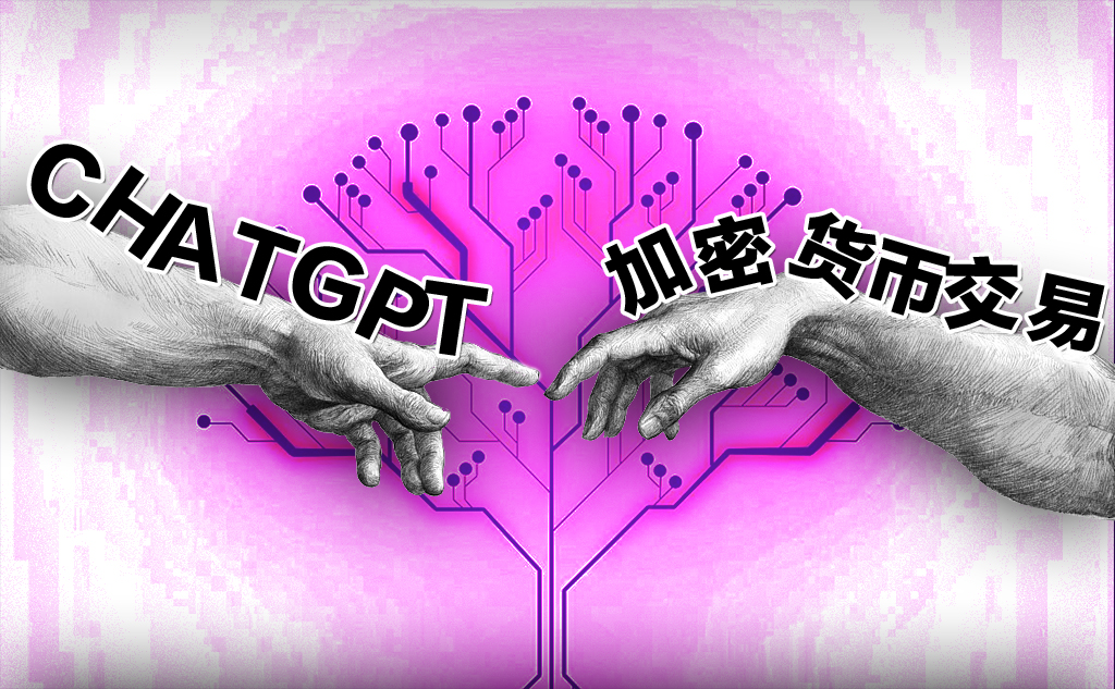 δChatGPTǷпc؛ŽסY(ji)?DƬ