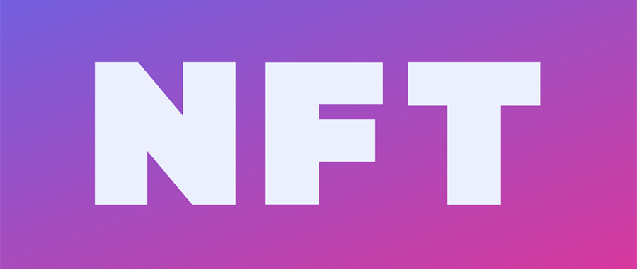 一文看懂NFT：非同質(zhì)化代幣的定義、應(yīng)用和未來圖片