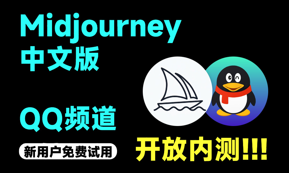 AIMidjourneyİQQ_ʼȜyDƬ