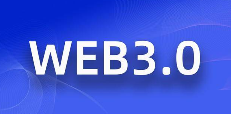 WEB3.0ǻWδDƬ