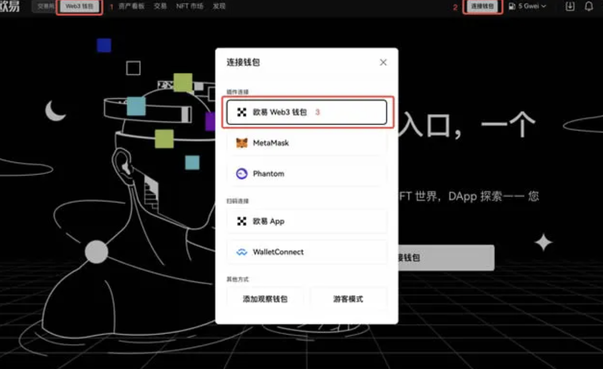 WWeb3Xʹý̳ - OKX Web3XdDƬ