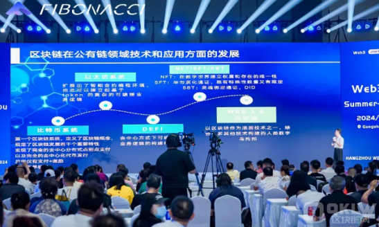 2024꺼web3 summerBlockchainAMɹ DƬ