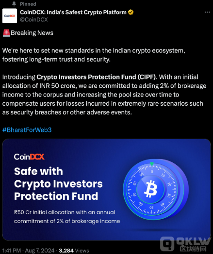 印度交易所CoinDCX推出600萬美元投資者保護(hù)基金 圖片