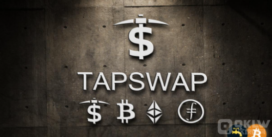 TelegramΑTapSwapcTONTokensͶP DƬ