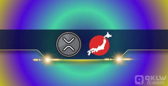 Ripple與SBI Holdings建立戰略合作，推廣XRP賬本圖片