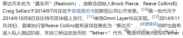 解讀Stable++：RGB++ Layer首個穩(wěn)定幣協(xié)議正式 圖片