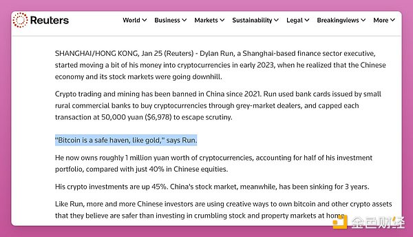 (gu)Qȫ桰ֹCrypto(hu)ôk