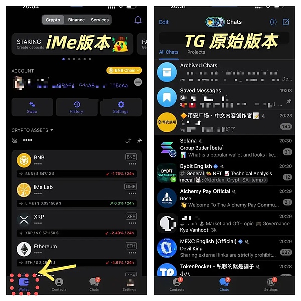 ȽxTelegram Web3B֮iMe Messenge DƬ