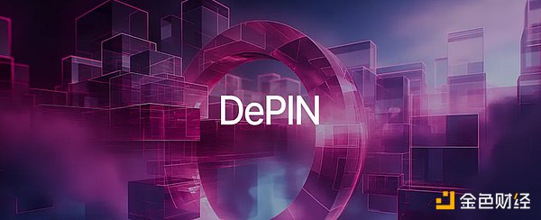 DePIN δM Web3 ΑIİlչDƬ