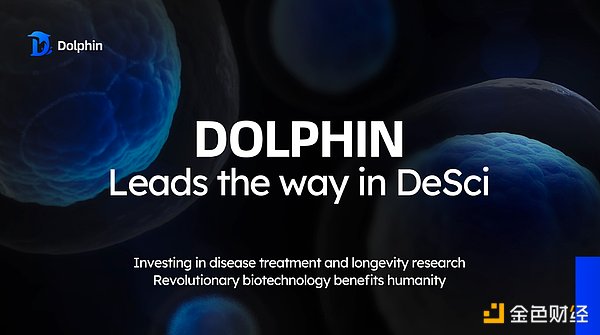 DeSciĿDolphin DAO@2000fԪͶY ȫ DƬ