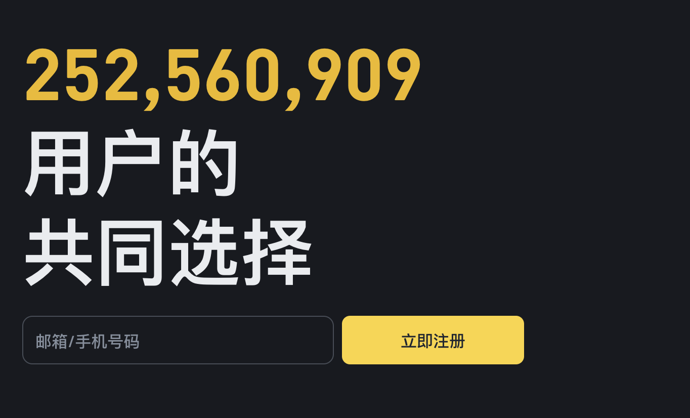 Binance°棺¹ܱPc(din)cȫ(j) DƬ