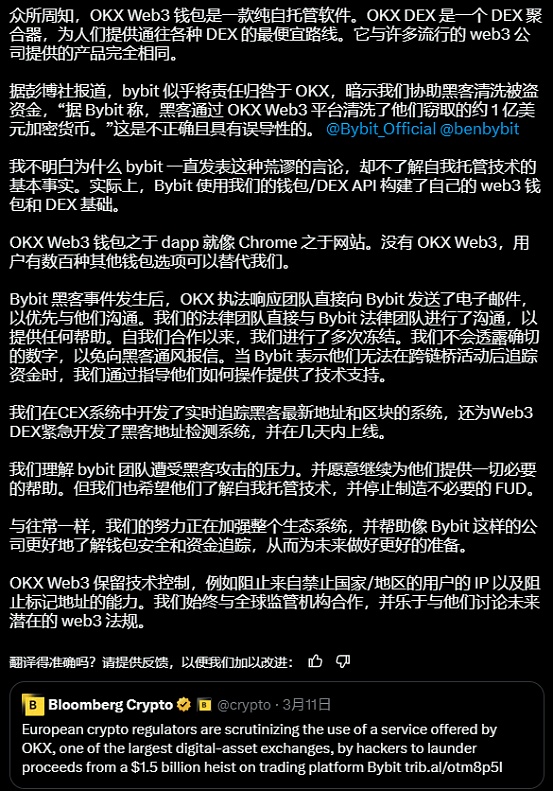 ڿL(fng)OKXͣDEX ŰAˈDƬ