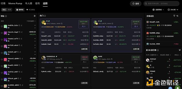 MEMEփ01 ^͸ϣOKX Wallet ׷ۙ DƬ