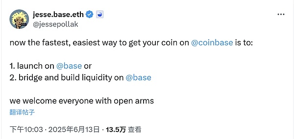 š師 һĶϤ Coinbase ۇUĽKOҰ