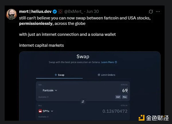鏈上股票起飛：Robinhood 與 xStocks 競爭布局