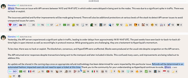 深度分析Perp DEX：Hyperliquid、Aster、Light 圖片