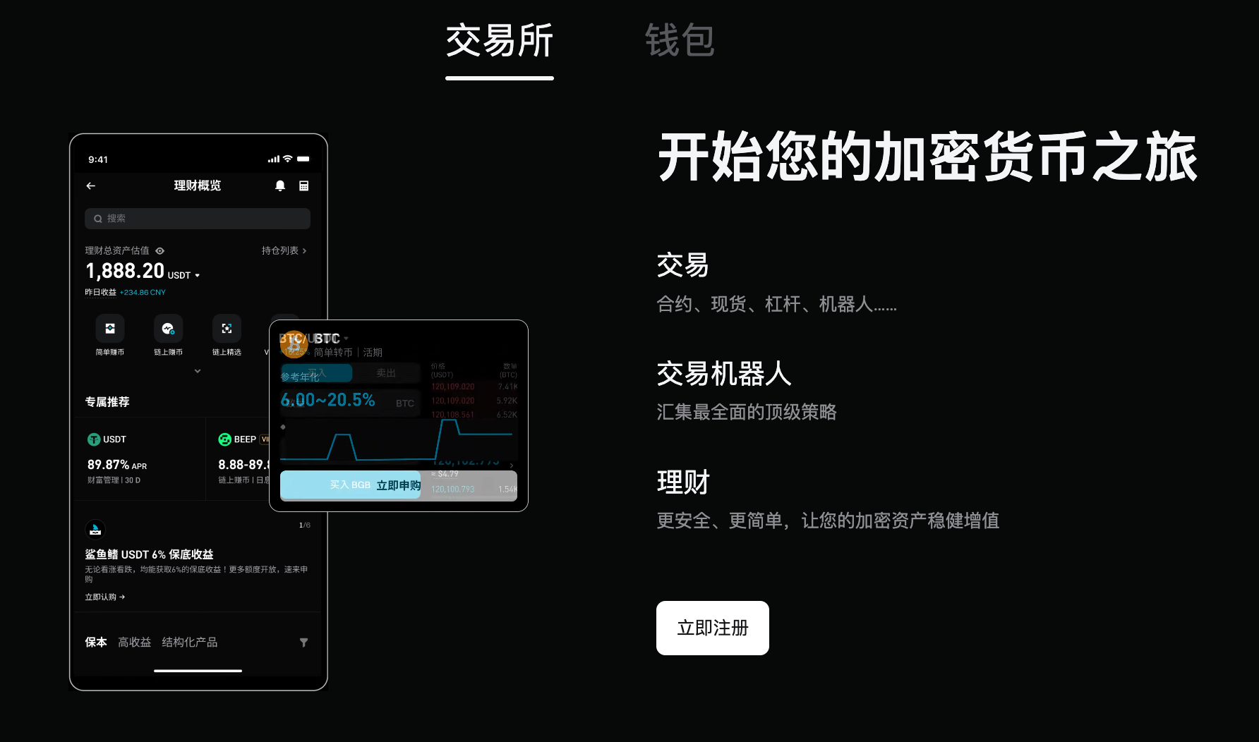 bitgetWַbitgetעԽ̳̣YӍ  WEB3.0YӍD