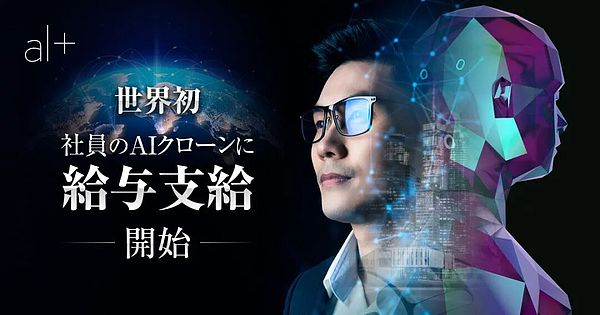 AI 敘事逐漸離譜
